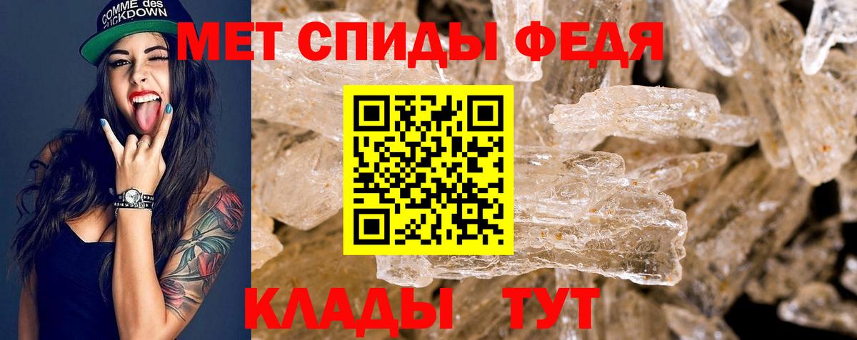 Амфетамин 98% Назрань