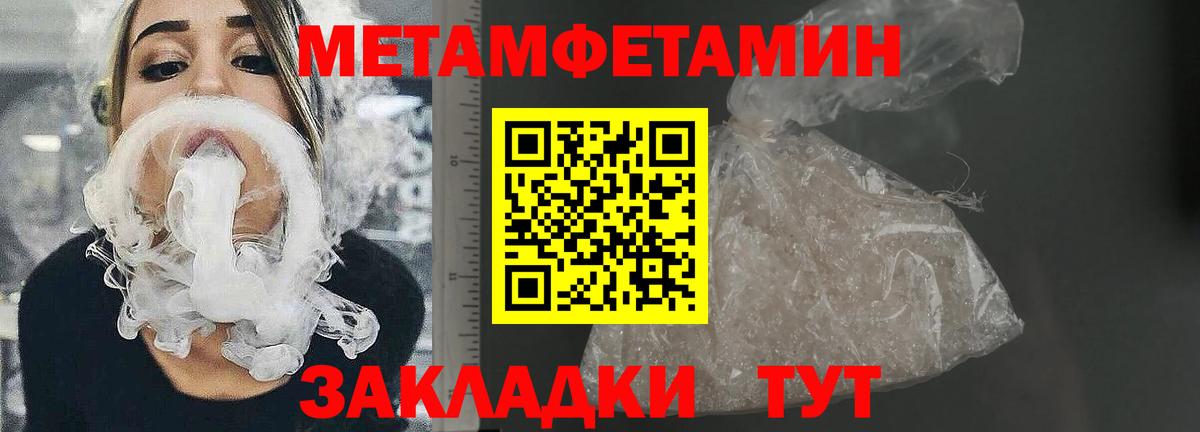 АМФЕТАМИН  Amphetamine Розовый  Вход с VPN  Назрань 