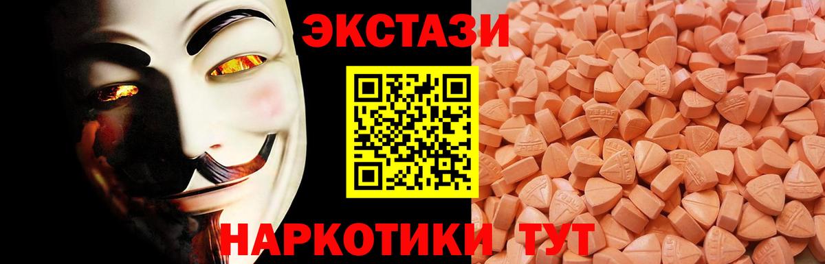Экстази louis Vuitton  Ecstasy  Назрань  Экстази TESLA  Вход с VPN 