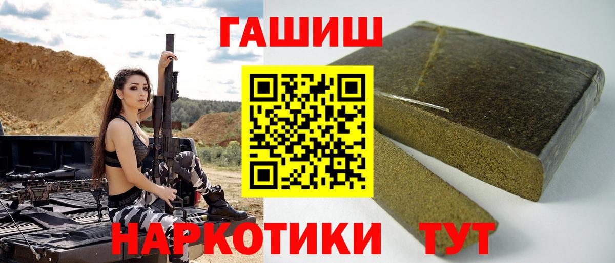 ГАШ  ГАШ AMNESIA HAZE  Назрань  Вход с VPN  Гашиш индика сатива 