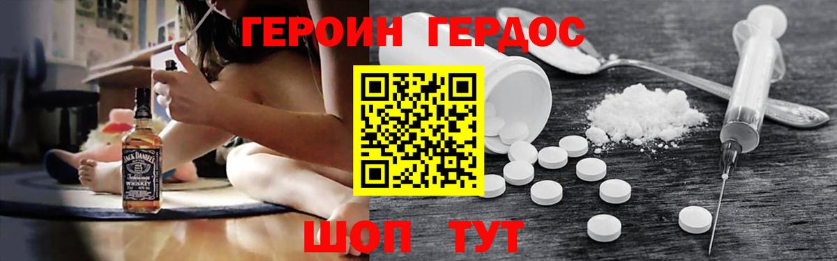 Меф МЯУ МЯУ   Вход с VPN  Назрань  Купить  А ПВП СОЛЬ кристаллы  ГАШ  Кокаин 