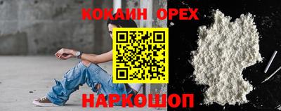 прущие крисы Волгодонск