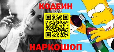 прущие крисы Волгодонск
