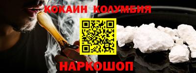 спайс Волжск