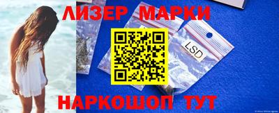 прущие крисы Волгодонск