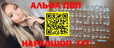 прущие крисы Волгодонск