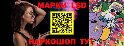 прущие крисы Волгодонск