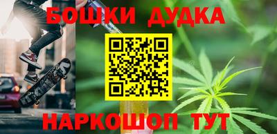 спайс Волжск