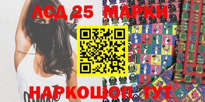 прущие крисы Волгодонск