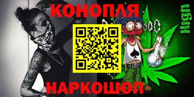 спайс Волжск