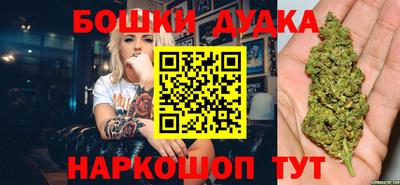 прущие крисы Волгодонск