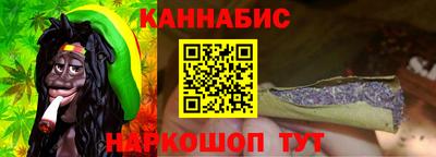 спайс Волжск