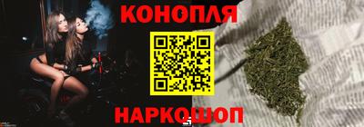 спайс Волжск