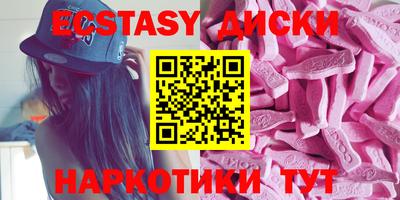 спайс Волжск