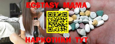 МДПВ Волжский