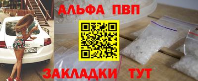 прущие крисы Волгодонск