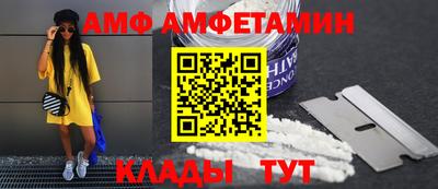 прущие крисы Волгодонск