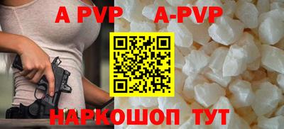 прущие крисы Волгодонск