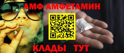 спайс Волжск
