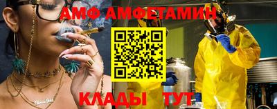 прущие крисы Волгодонск