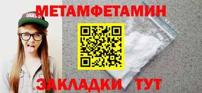 спайс Волжск