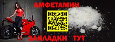 прущие крисы Волгодонск
