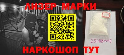 спайс Волжск