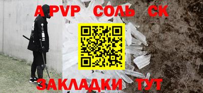 прущие крисы Волгодонск