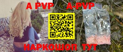прущие крисы Волгодонск
