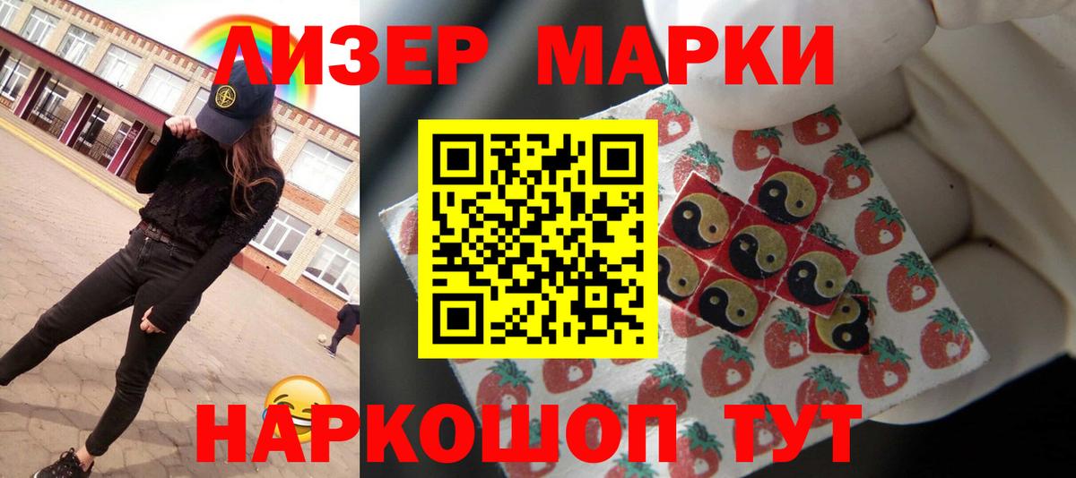 ЛСД экстази кислота Назрань