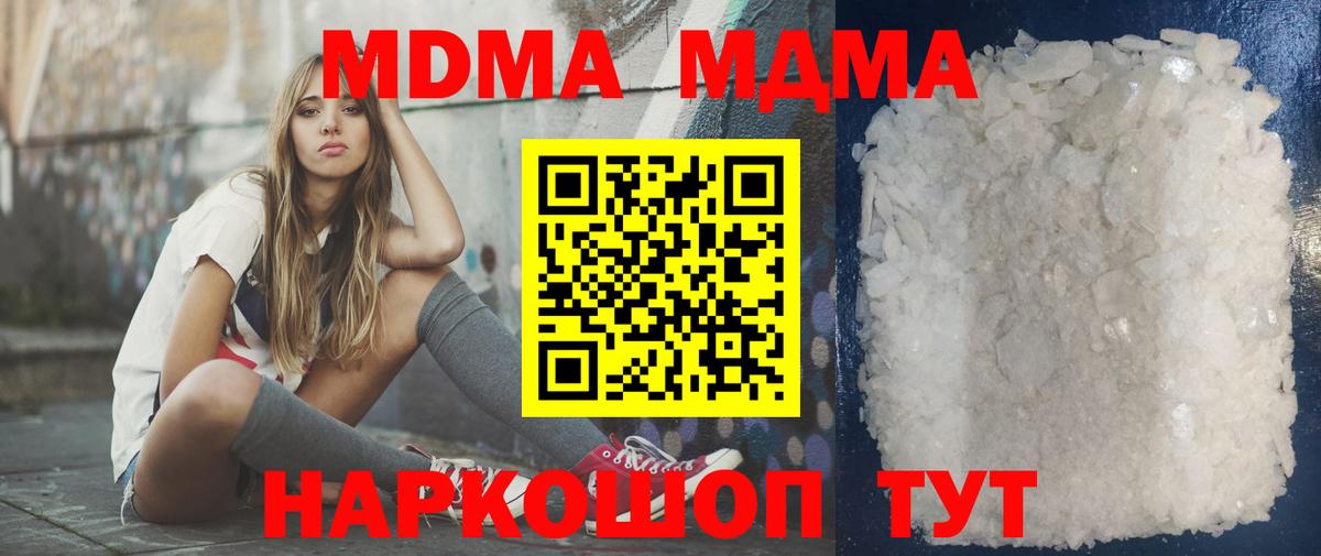 ГАШИШ Назрань