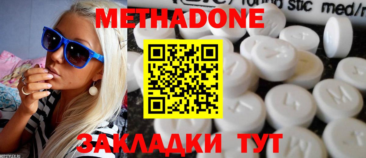 kraken tor  Вход с VPN  Назрань  Метадон methadone 