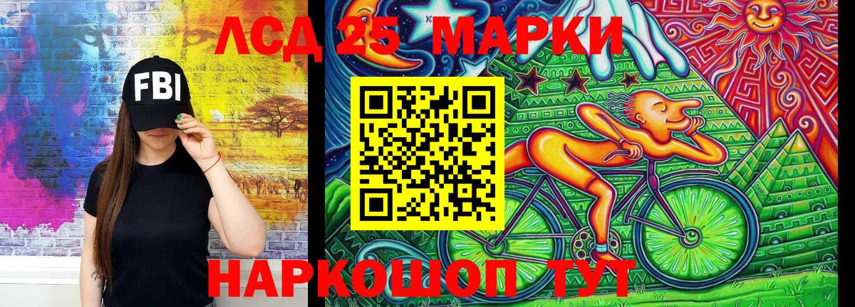Назрань  Марки NBOMe 1,5мг  Марки NBOMe 1,5мг  Вход с VPN 