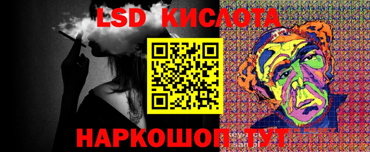 Марки NBOMe 1,5мг Назрань