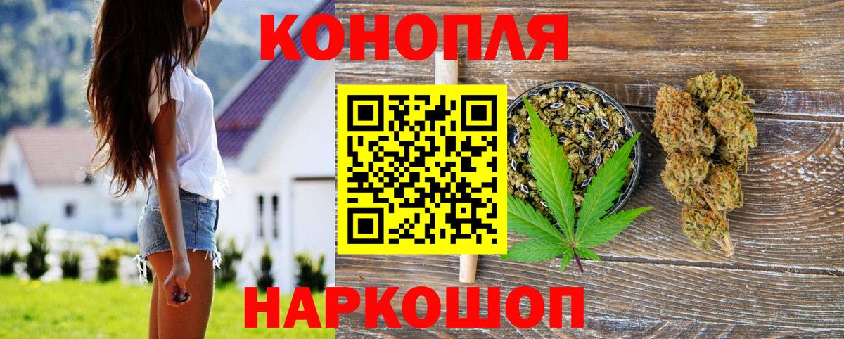 Назрань  Шишки марихуана LSD WEED  Вход с VPN  Каннабис ГИДРОПОН 